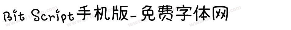 Bit Script手机版字体转换